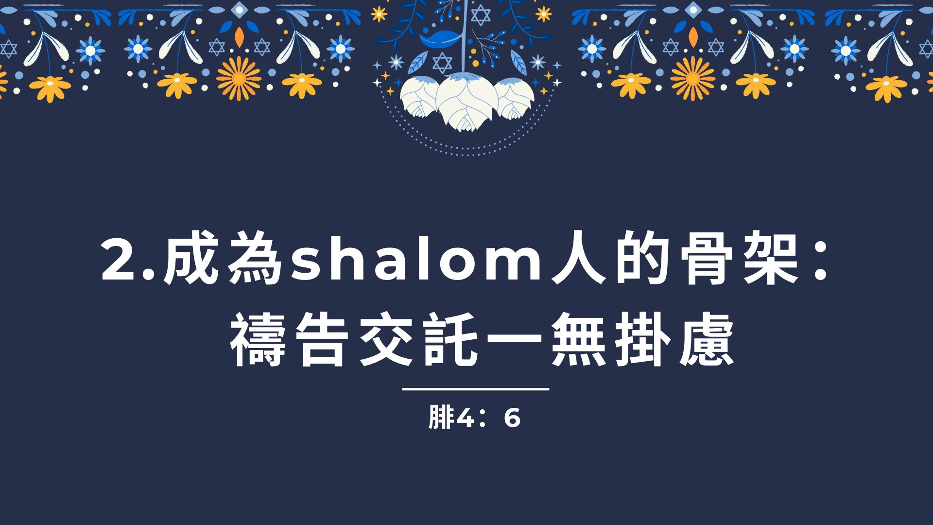3sha1