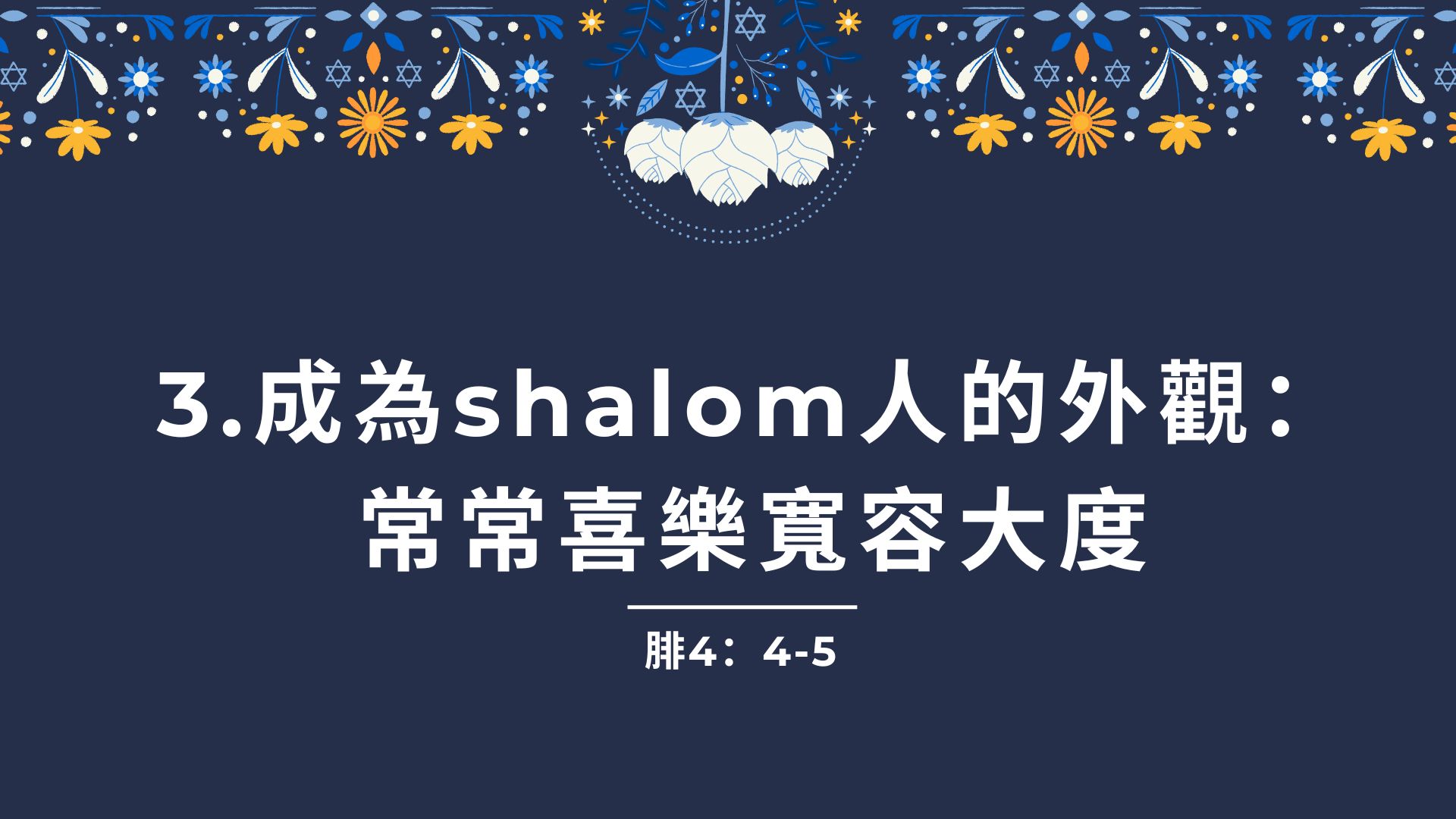 4sha1