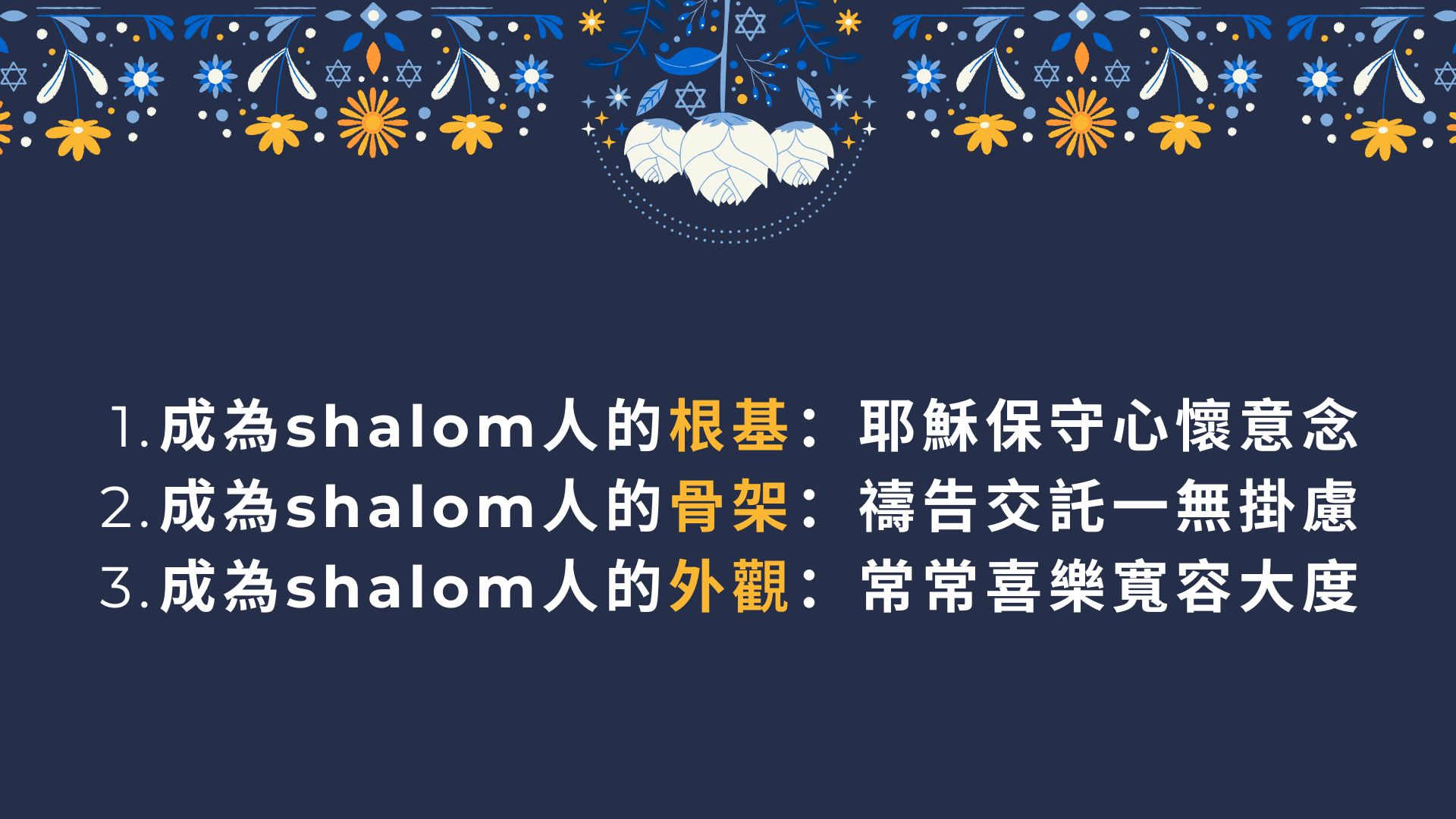 5sha1