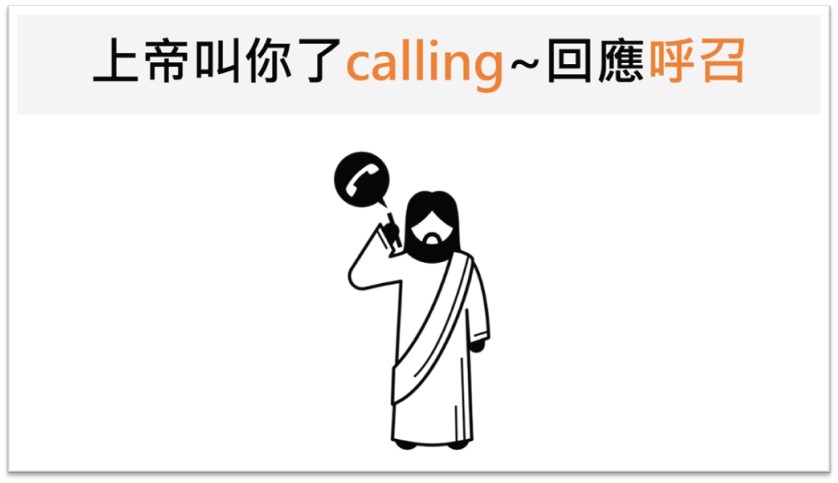 call