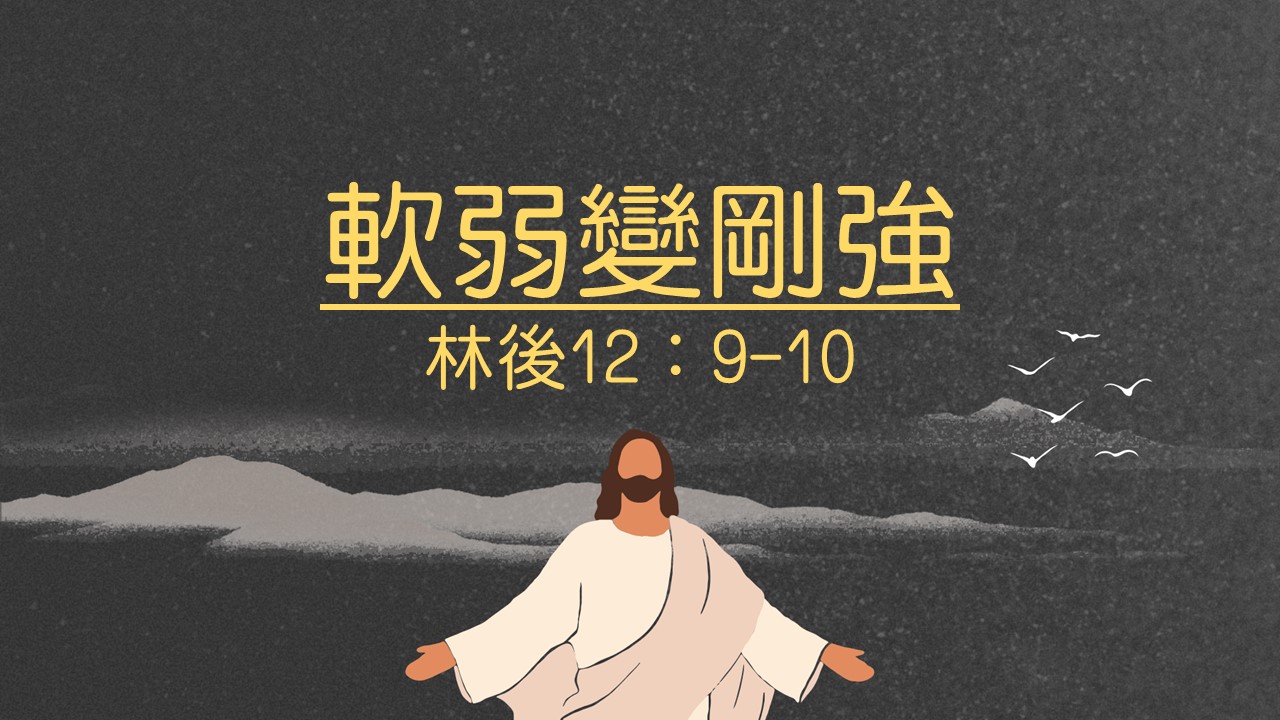 投影片1