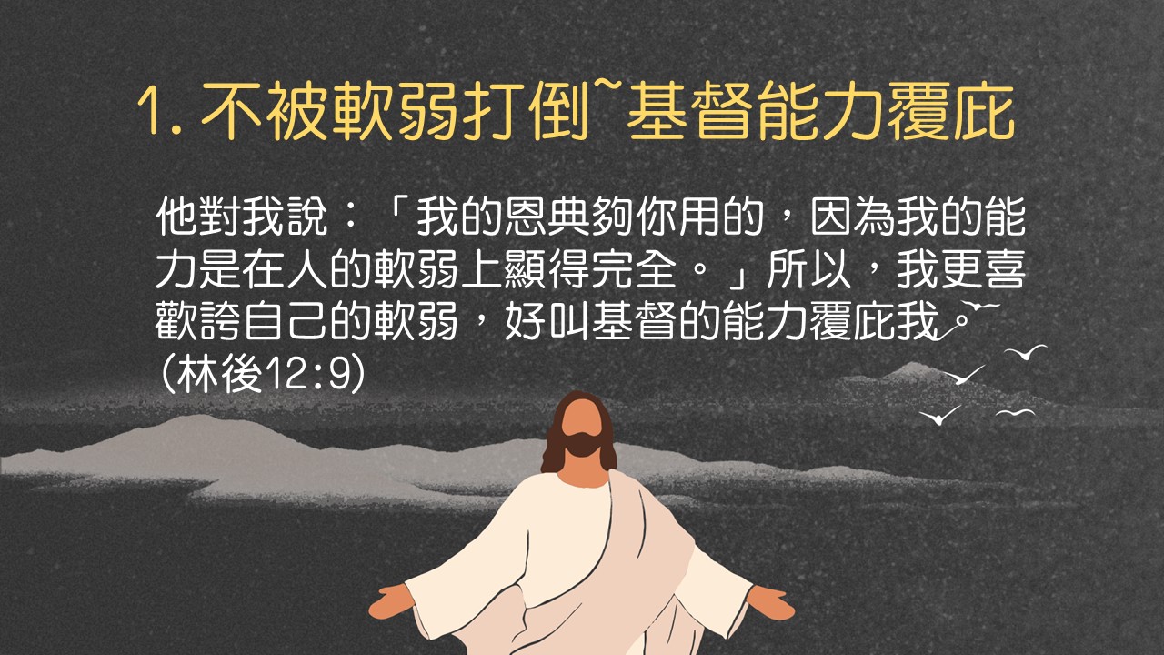 投影片2