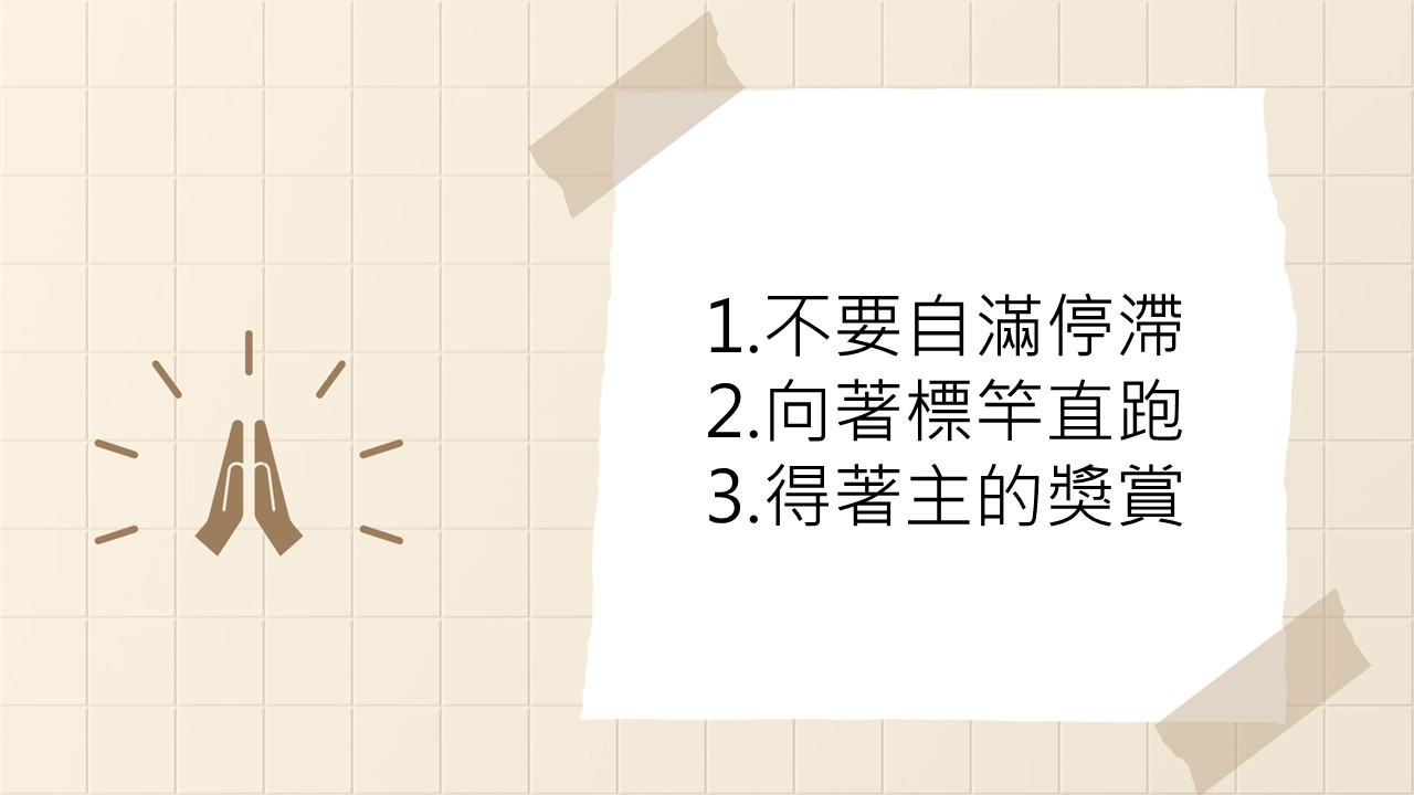 投影片7