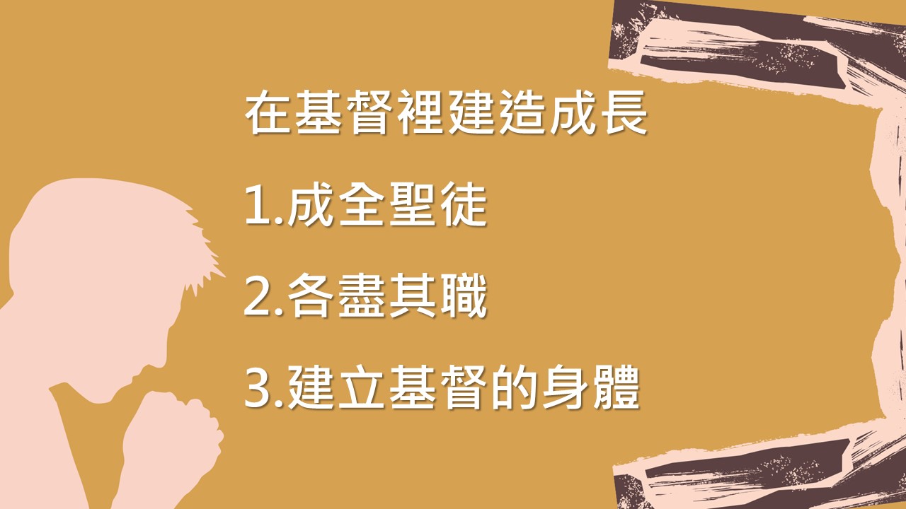投影片8